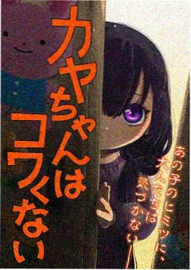 大米星球网站地址动漫栏目封面