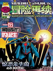 大米星球网站地址漫画改编栏目封面